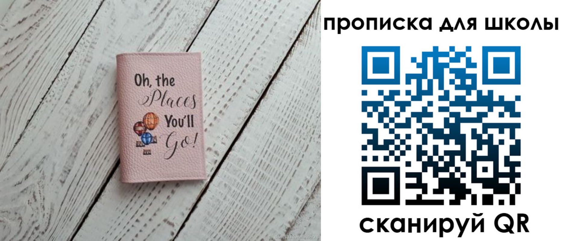 прописка законно в Выксе