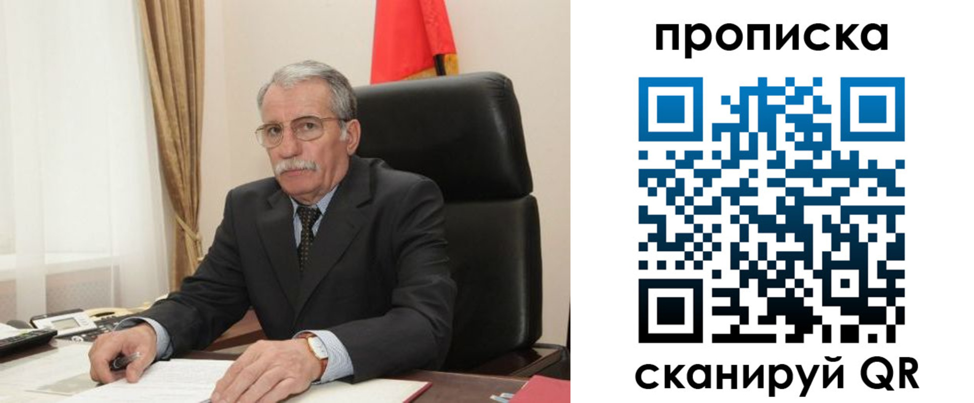 временная прописка в Выксе