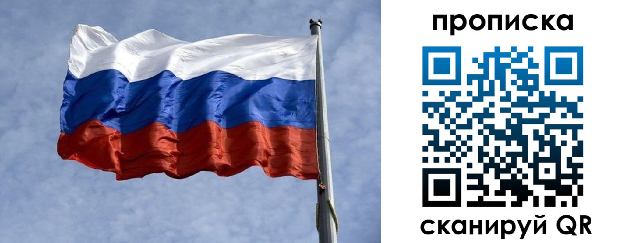 временная регистрация надежно в Выксе